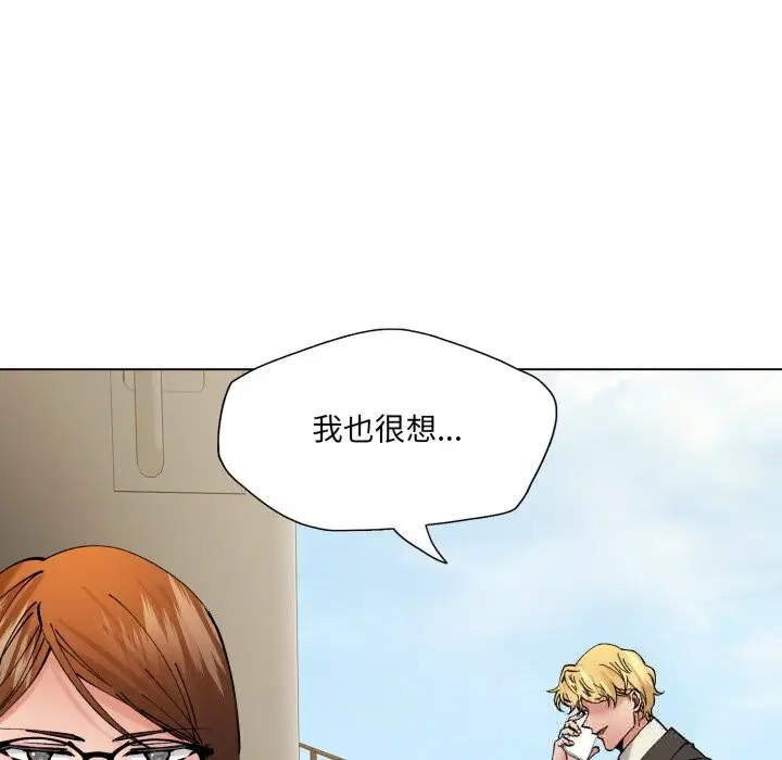 第166話