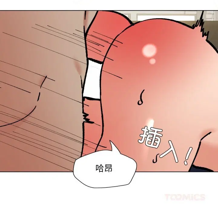 第167話