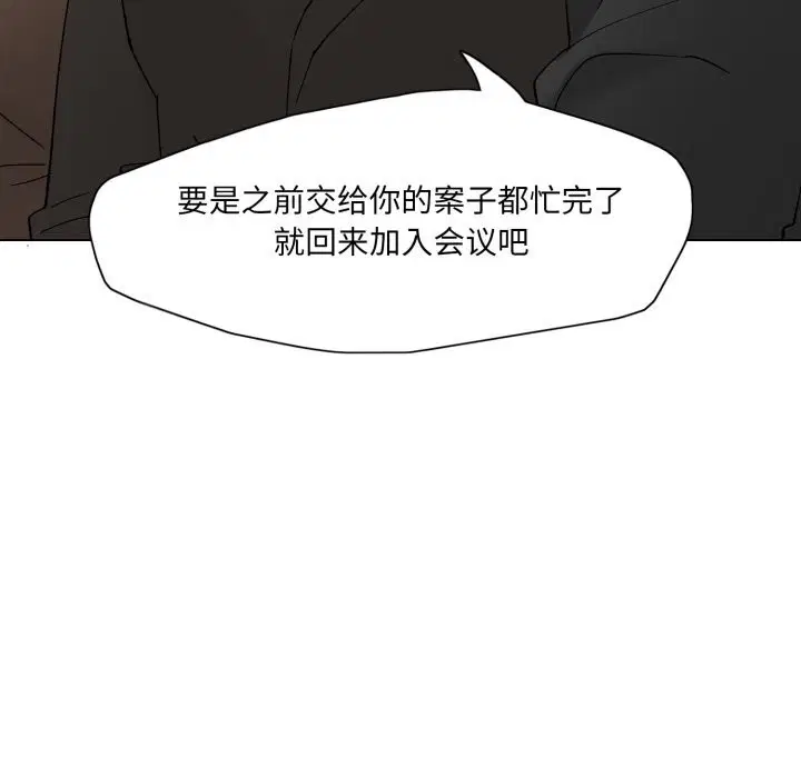 第167話