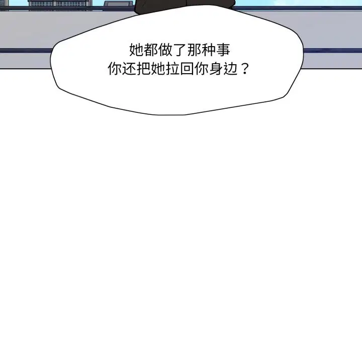 第167話