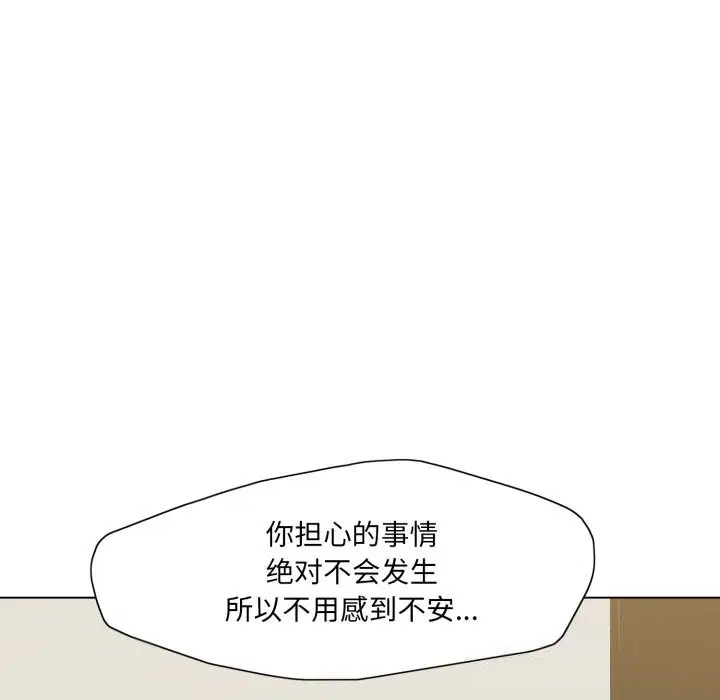 第167話
