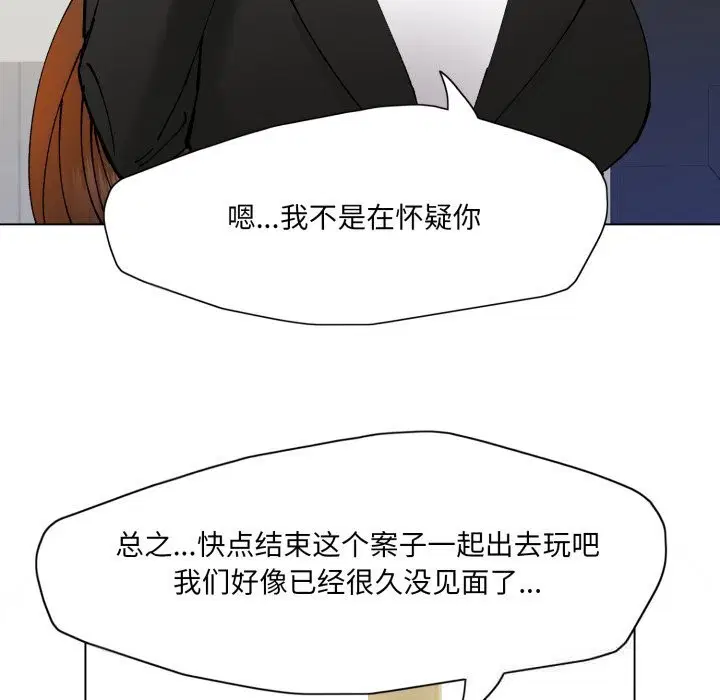 第167話