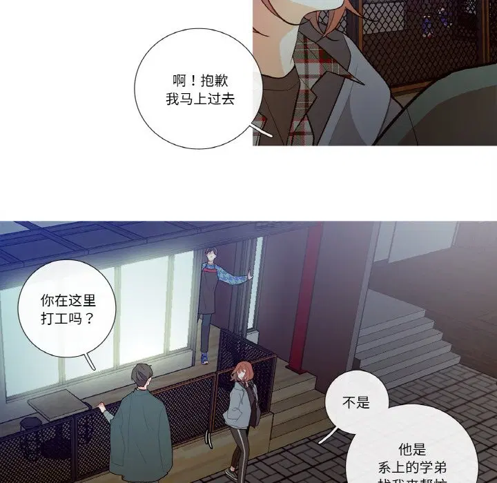 第2話