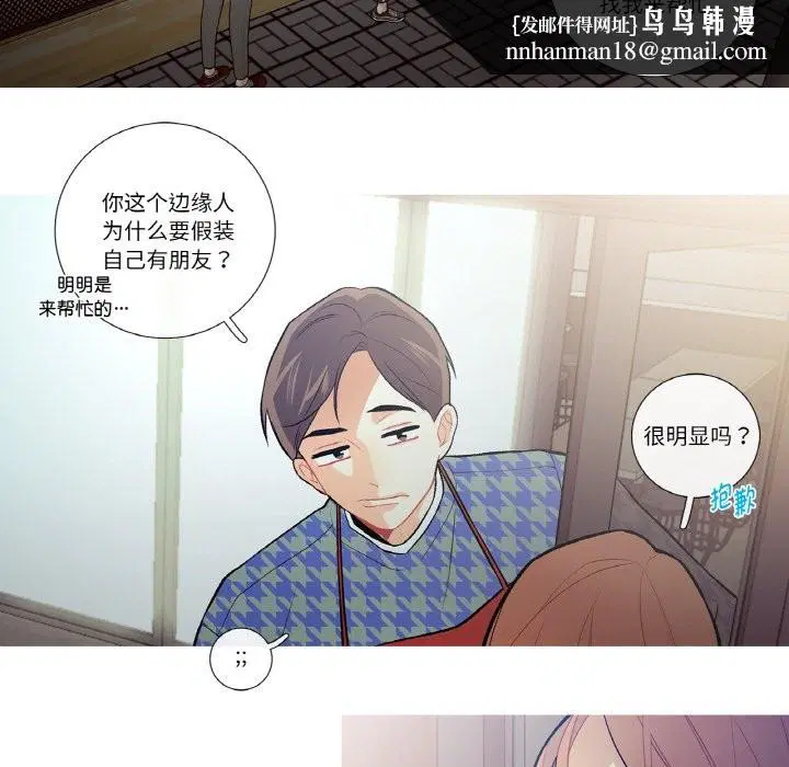 第2話