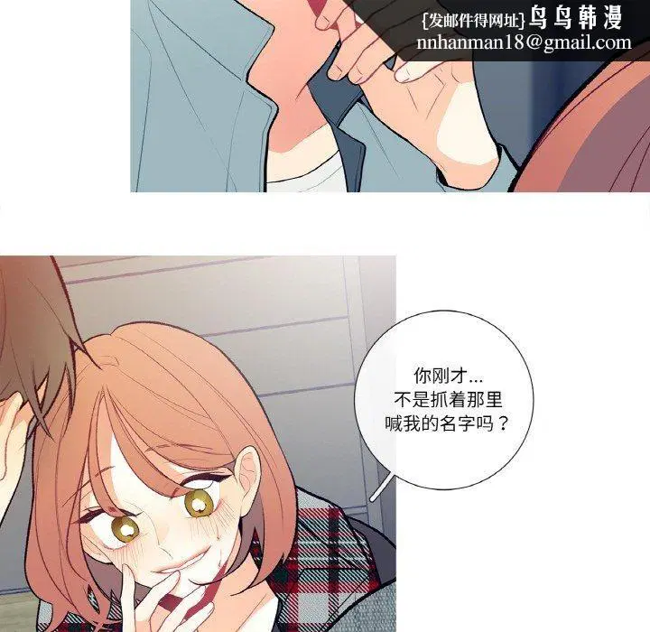 第3話