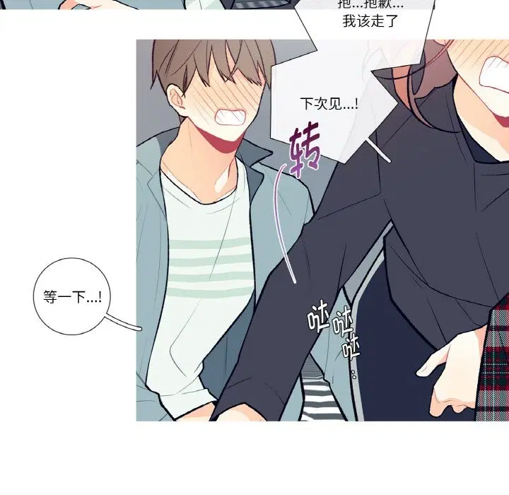 第4話
