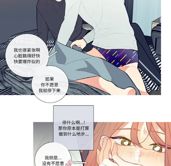 第4話