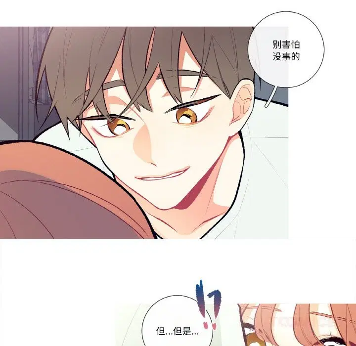 第4話