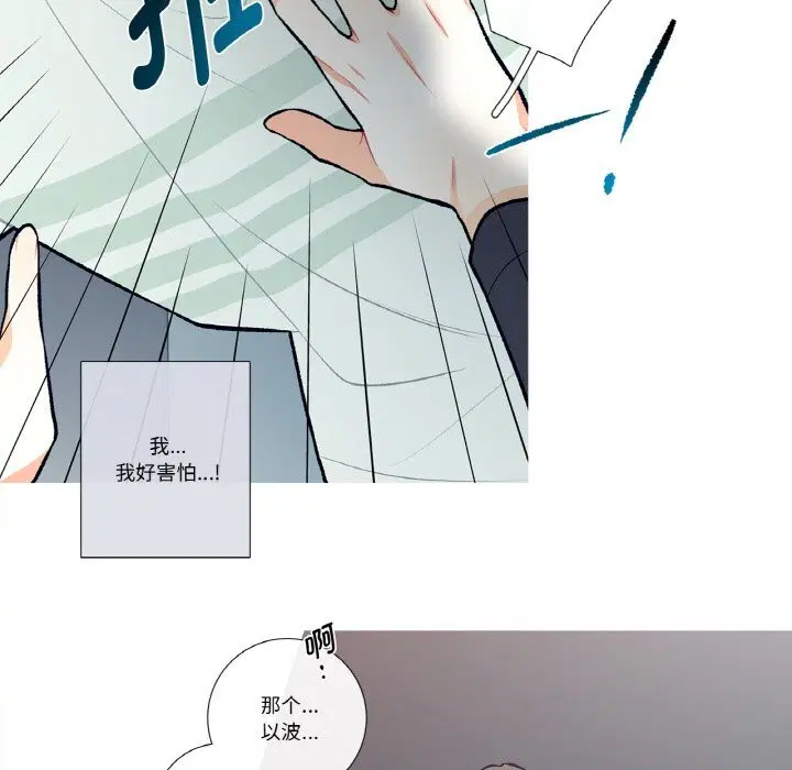 第4話