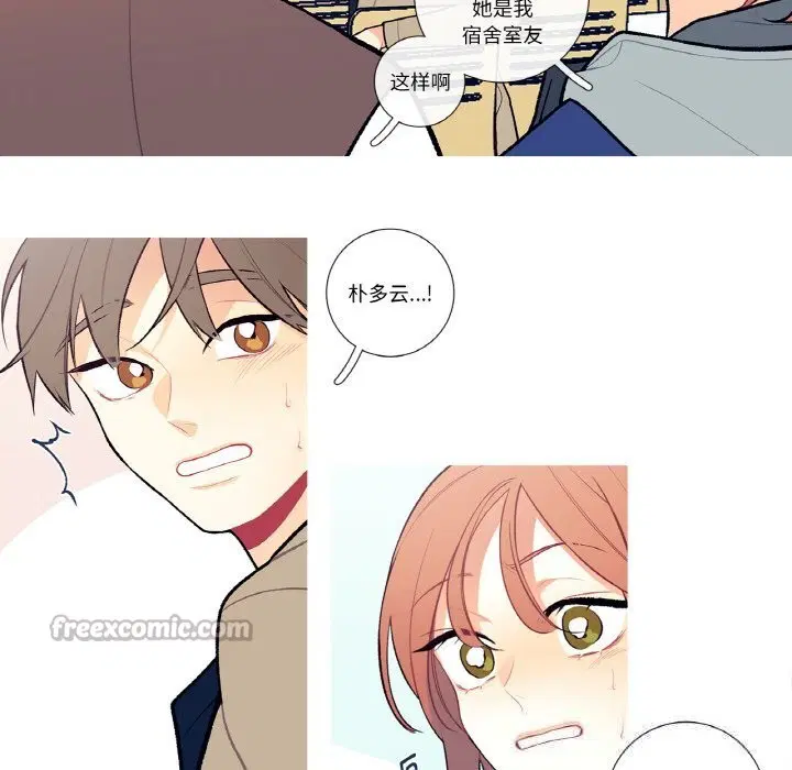 第5話