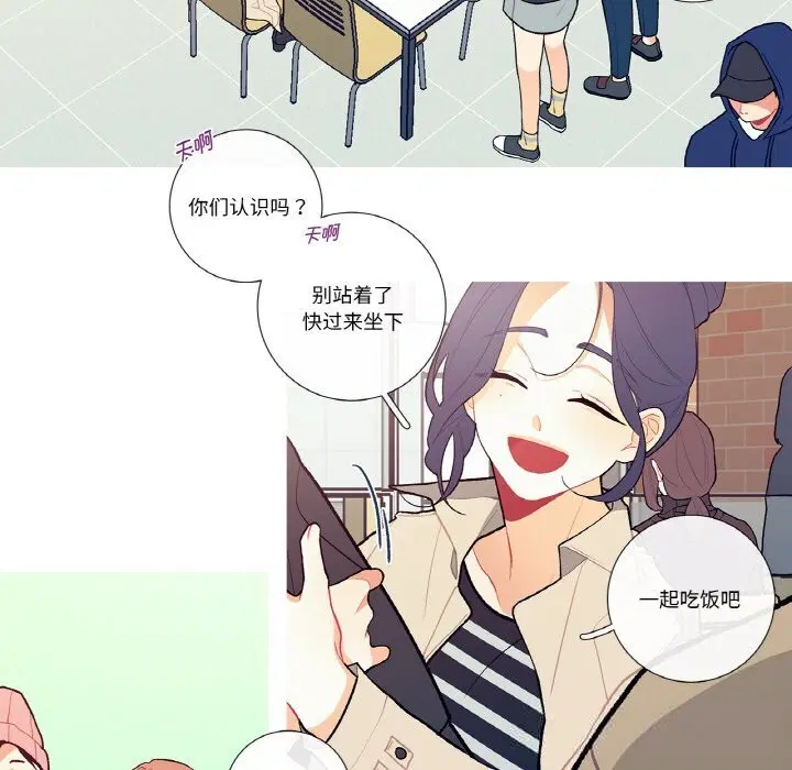 第5話