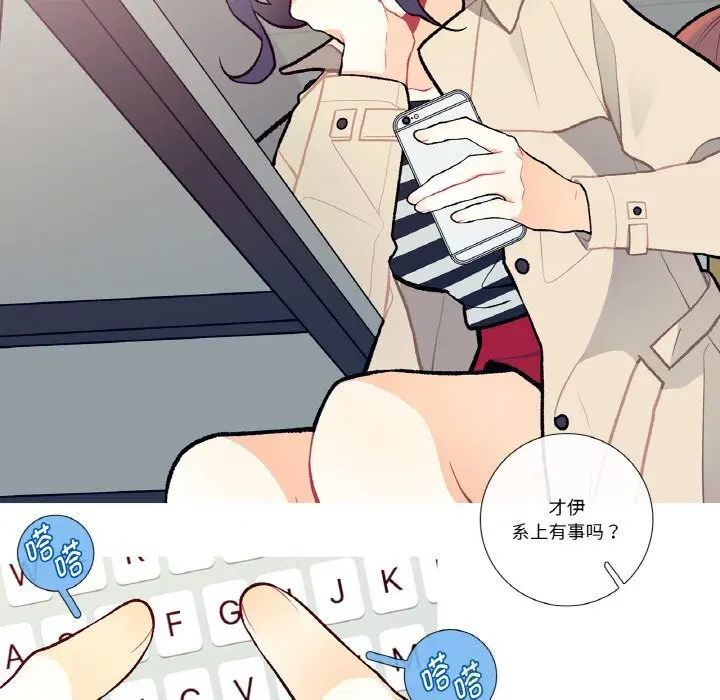 第5話