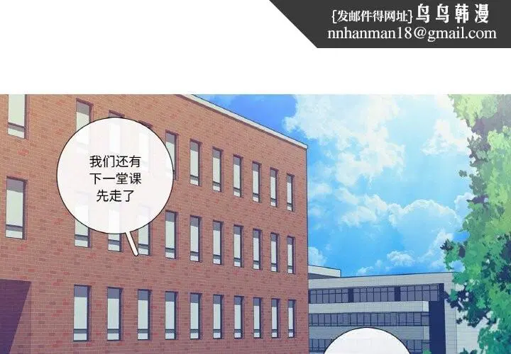 第6話