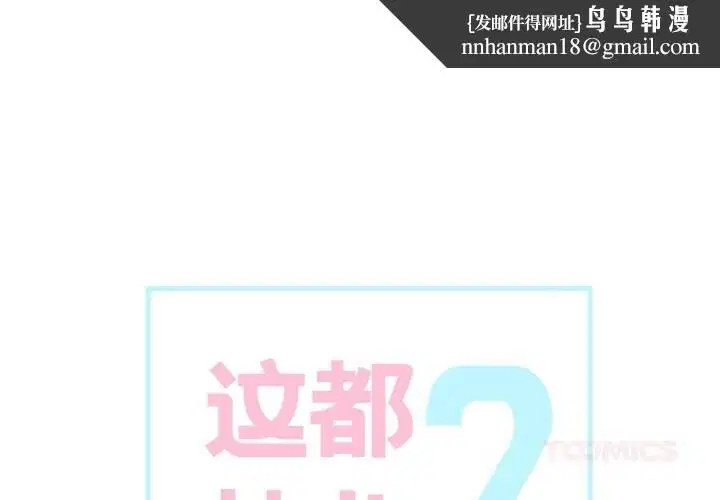 第7話