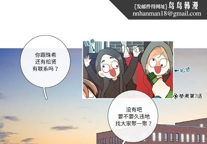第8話
