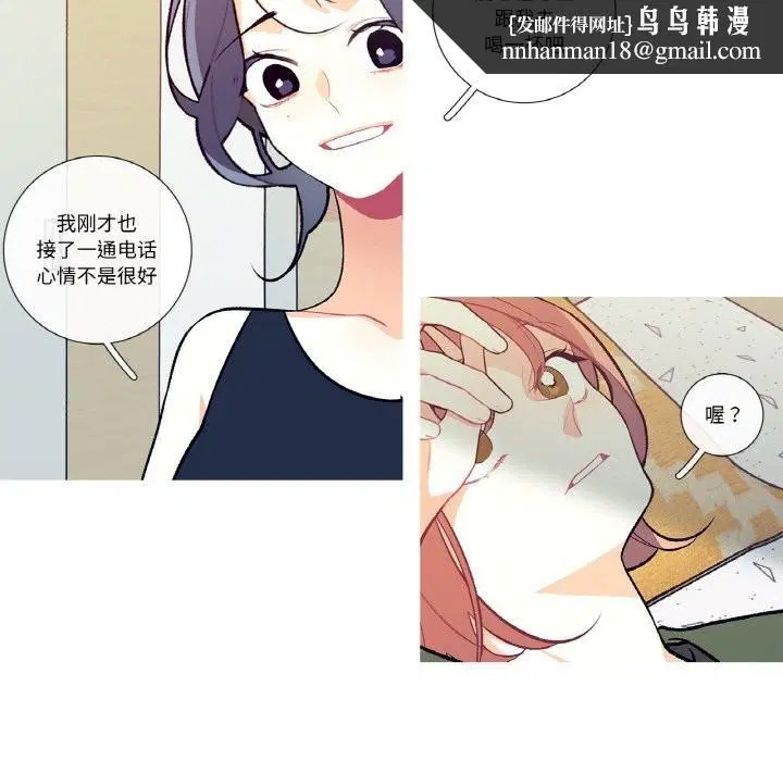 第8話