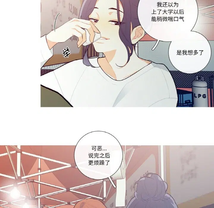 第8話