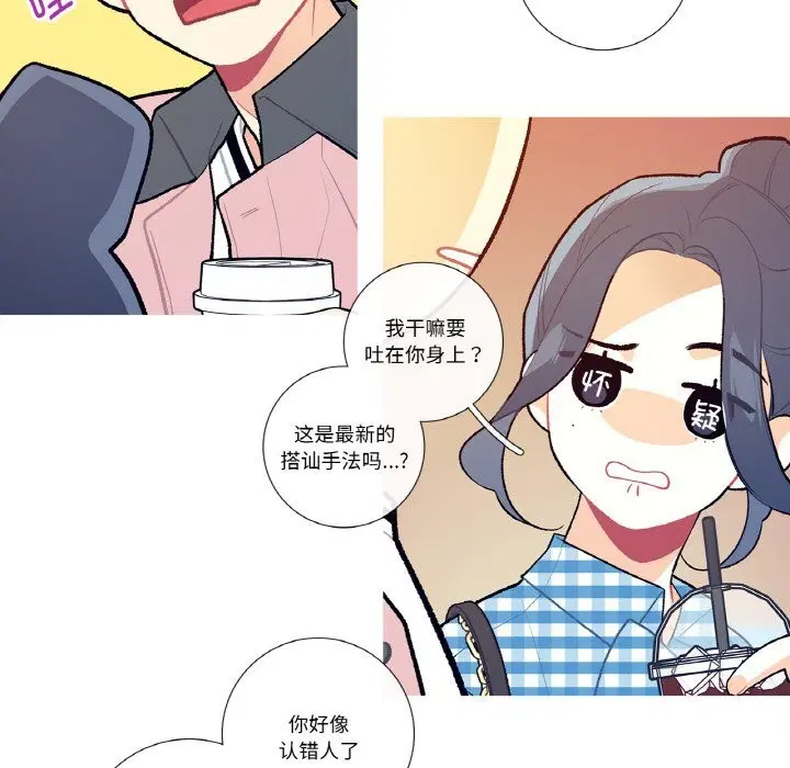 第9話