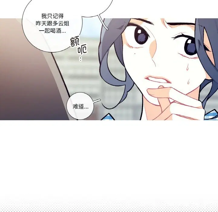 第9話