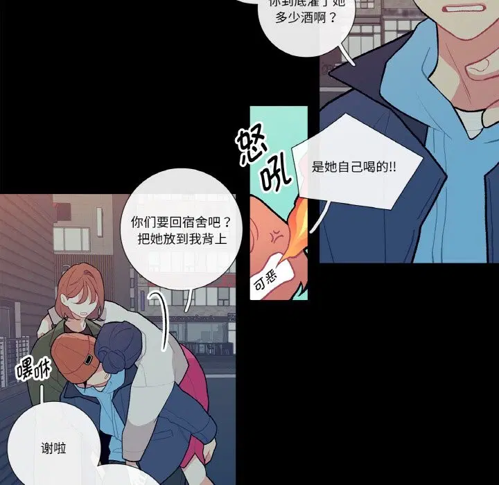 第9話