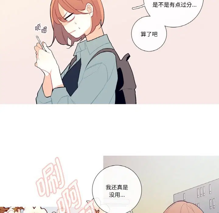 第9話