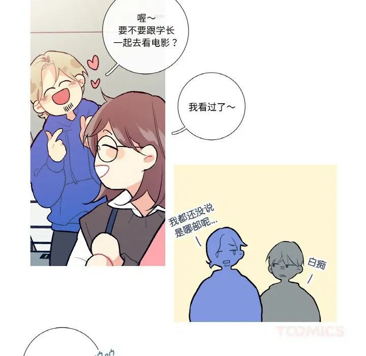 第9話