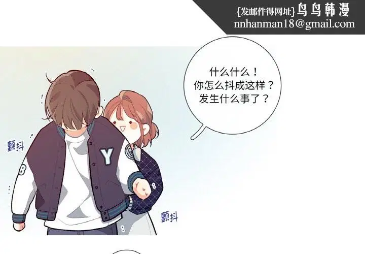 第11話