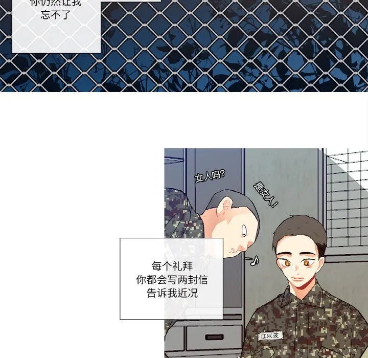 第11話