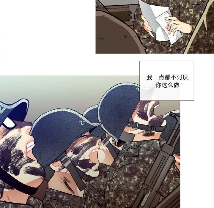第11話