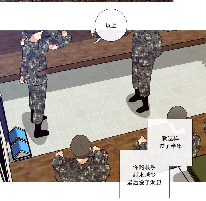 第11話
