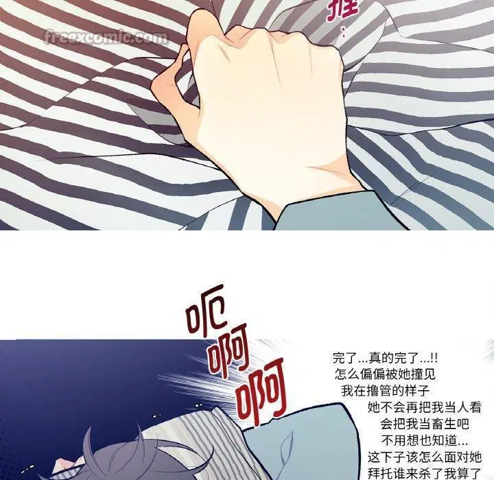 第12話