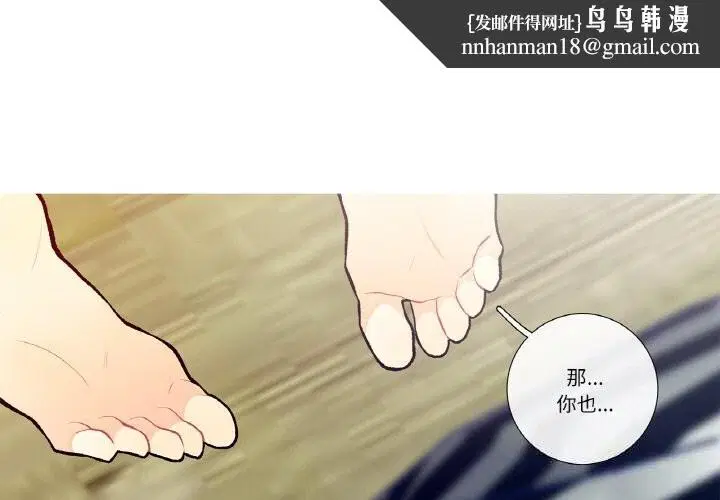 第13話