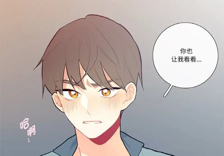 第13話