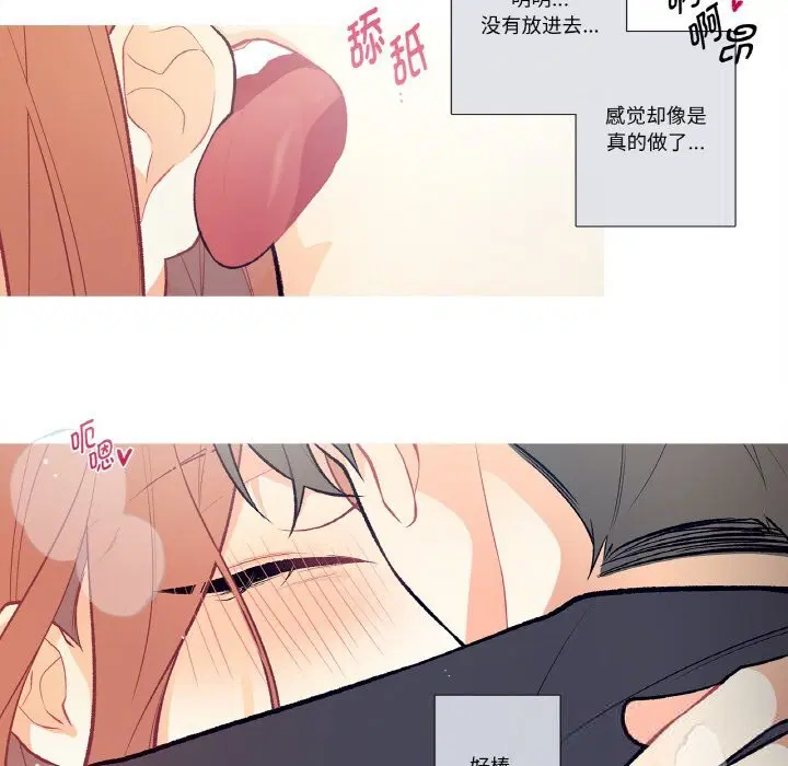 第13話