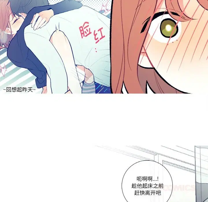 第13話