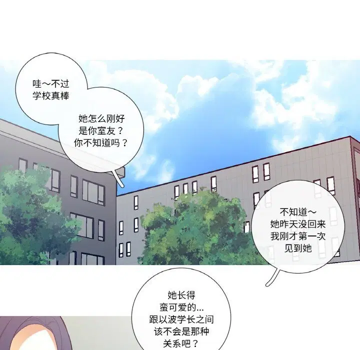 第14話
