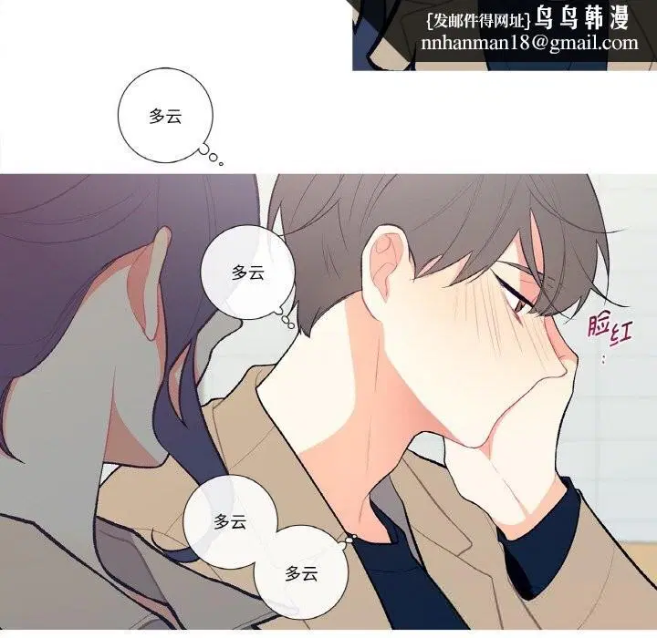 第14話
