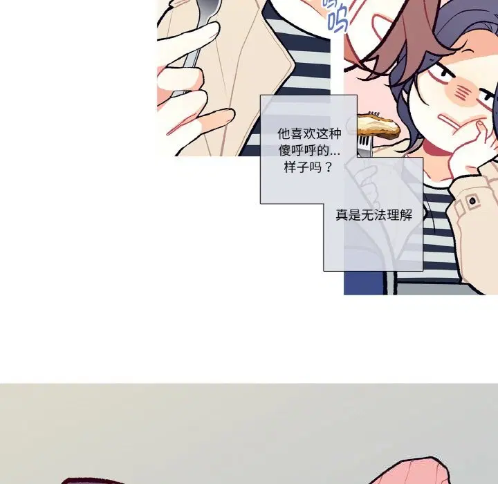 第14話