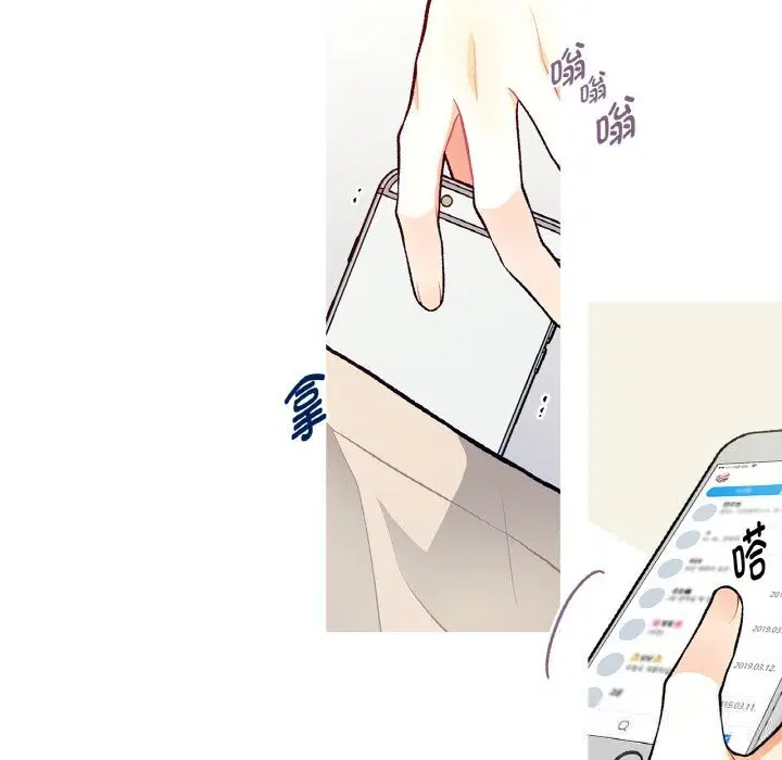 第14話
