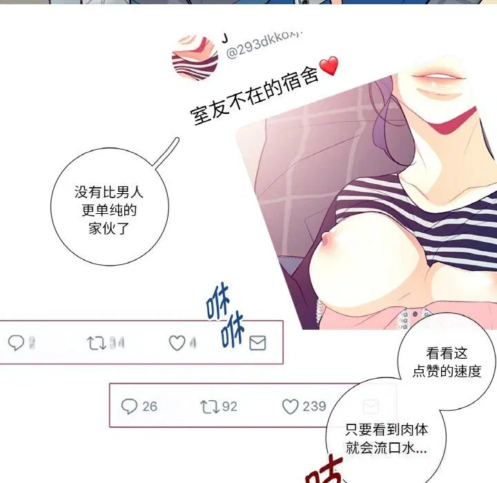 第14話
