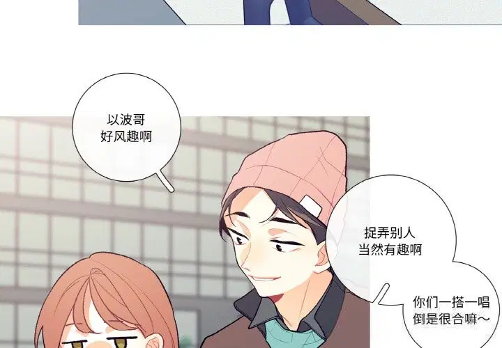 第15話