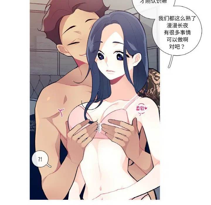 第15話