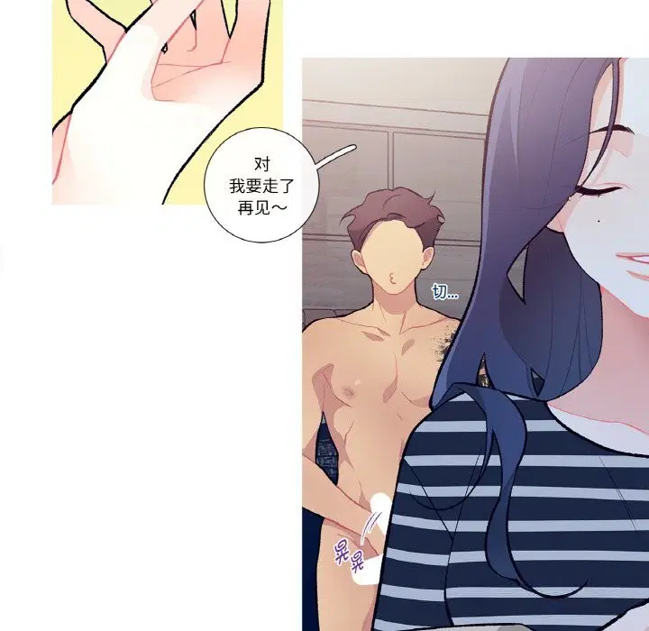 第15話