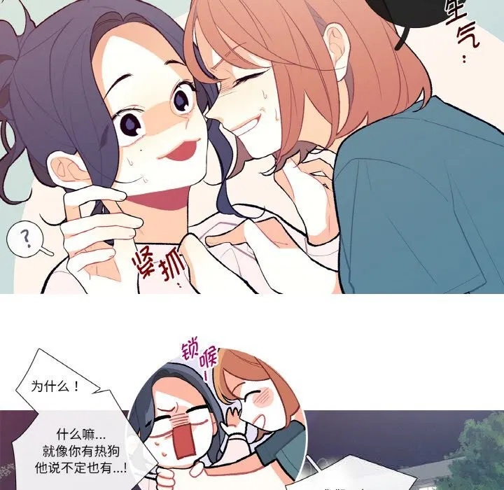 第16話
