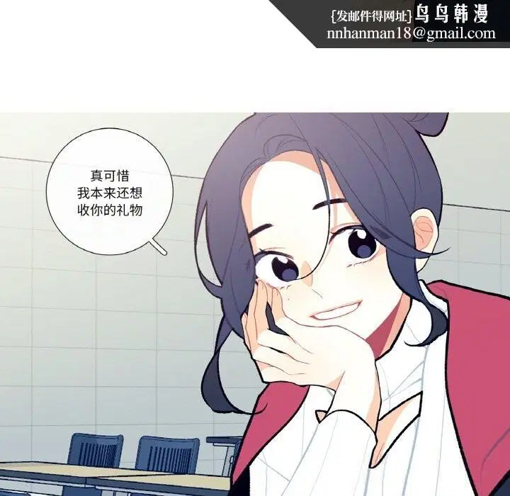 第16話