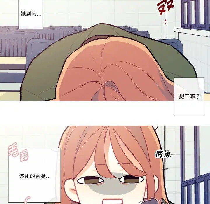 第16話