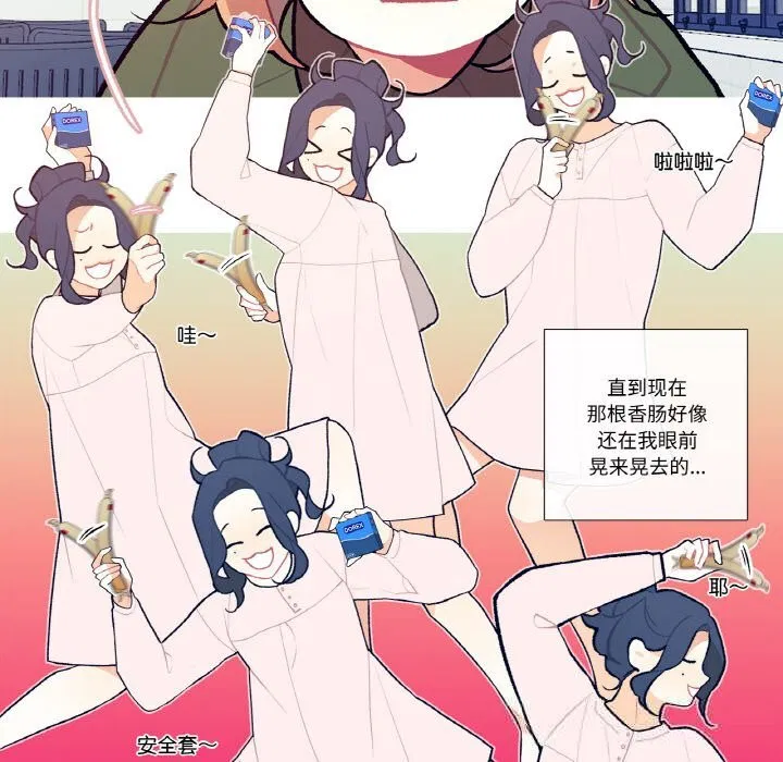 第16話