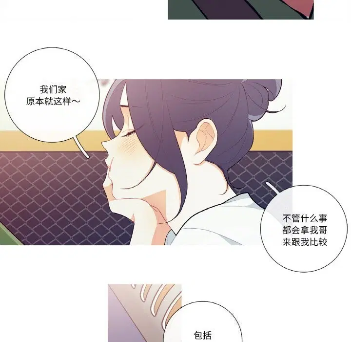 第17話