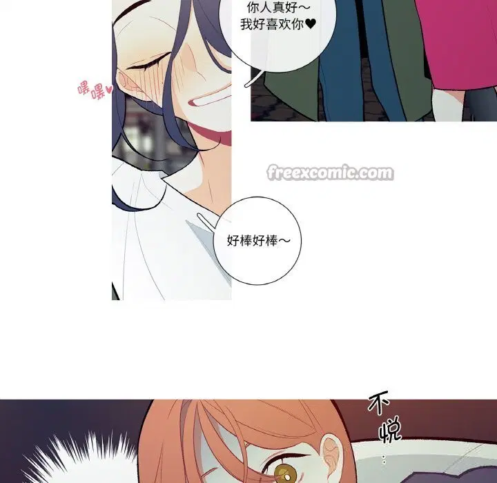 第17話