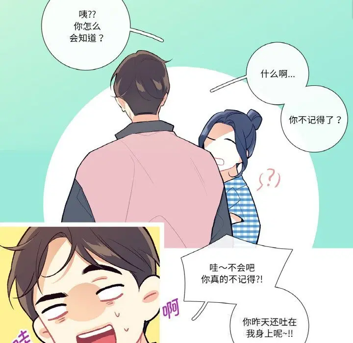 第18話